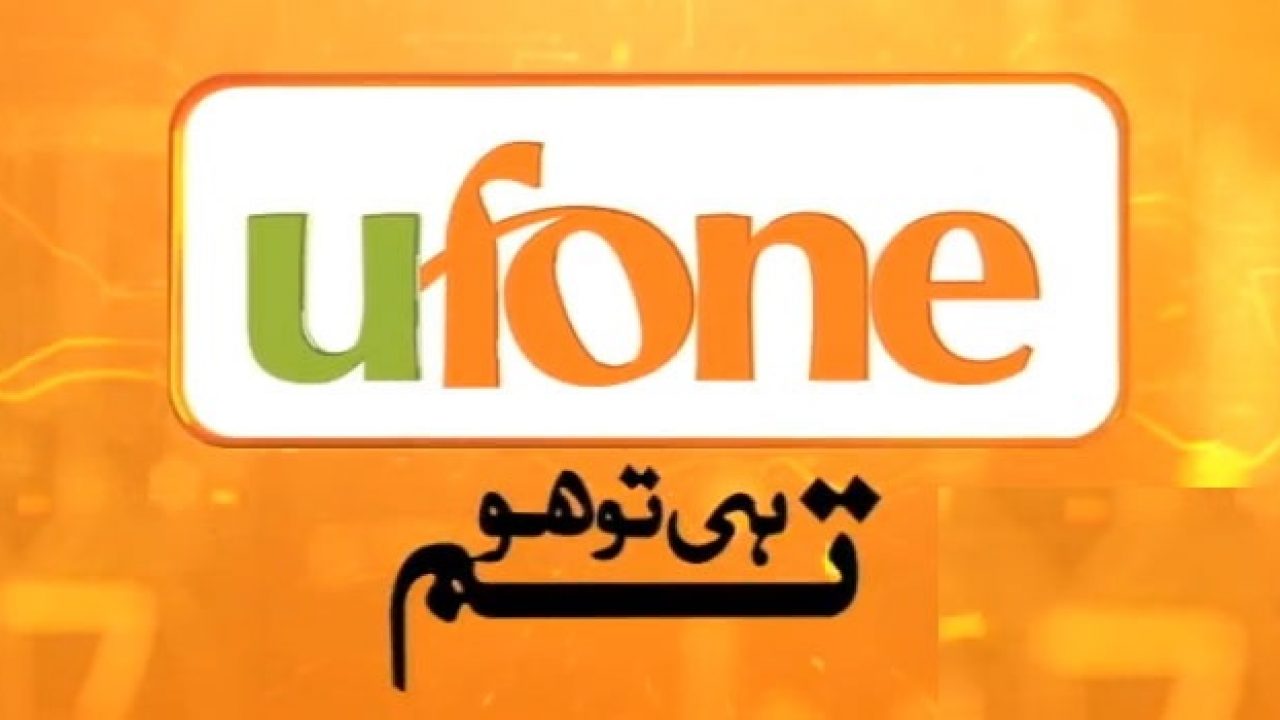 How to get Free Ufone Call Minutes?